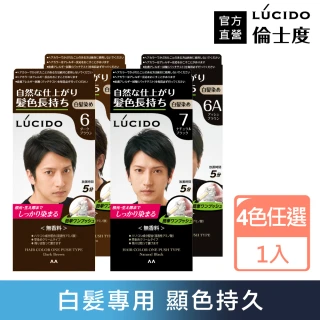 【LUCIDO倫士度】按壓式染髮霜(自然黑50g+50g)