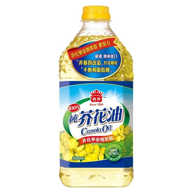 【義美】義美100%純葵花油1L