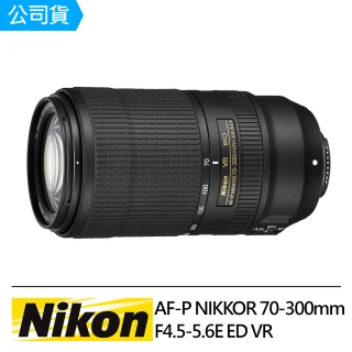 【Nikon 尼康】AF-P NIKKOR 70-300mm F4.5-5.6E ED VR(國祥公司貨)