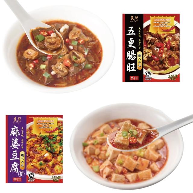 【天廚】五更腸旺/麻婆豆腐調理包200g