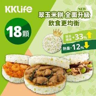 【KKLife】干燒蝦仁米漢堡(170g/顆; 3顆/袋)