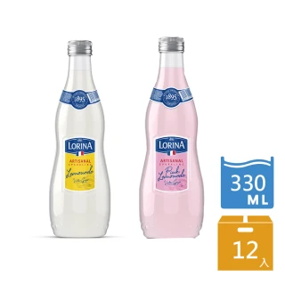 即期品【Lorina】法式檸檬氣泡飲330mlX12瓶/箱 口味任選(效期：請詳如內文)