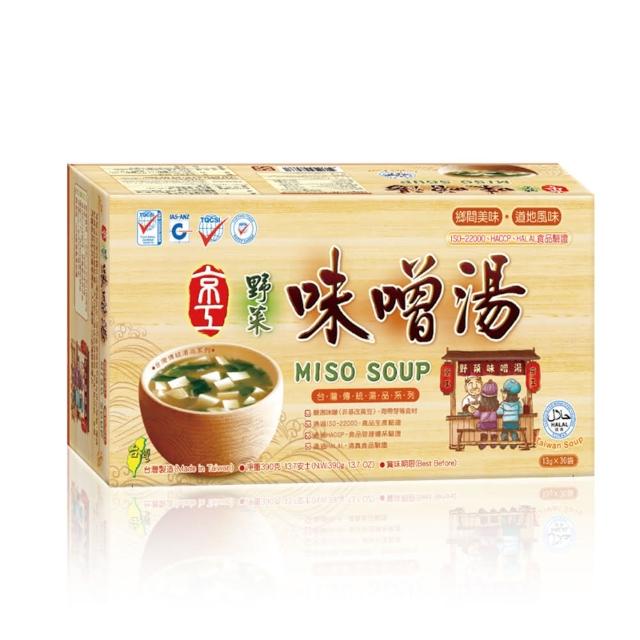 【康寶】火鍋湯底 750g x4(濃醇番茄/麻辣鴨血/酸白菜)