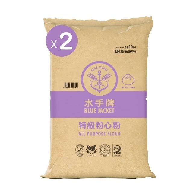 【聯華製粉】水手牌特級粉心粉2袋組(共20kg)(中筋、麵食點心適用)