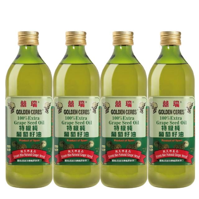 【囍瑞 BIOES】特級100% 純葡萄籽油1000mlx2入