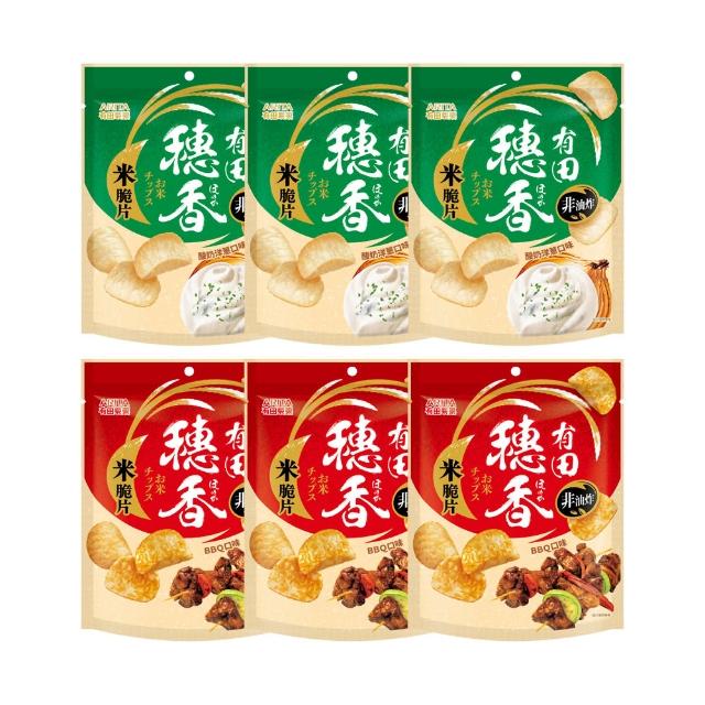 【有田製果】穗香米脆片 三包組(BBQ口味/酸奶洋蔥口味 80gx3包組)
