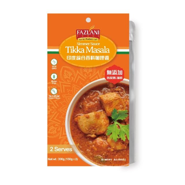 【Fazlani】印度無麩質綜合香辛料咖哩醬 150gX2包