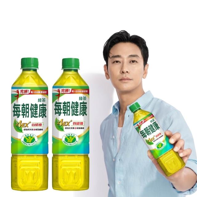 【每朝健康】無糖綠茶650mlx2箱(共48入;EX健康四認證;官方直營)