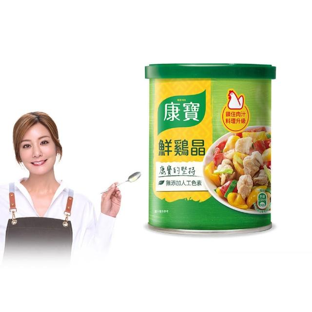 【康寶】鮮味炒手240g/罐(2款任選/原味/素食)