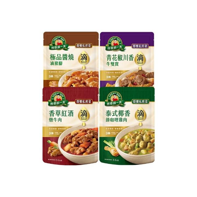 【得意的一天】滴料理-即饗私房菜任選X3入(綠咖哩雞肉/紅酒燉牛肉/醬燒滷豬腳/青花椒牛雙寶)