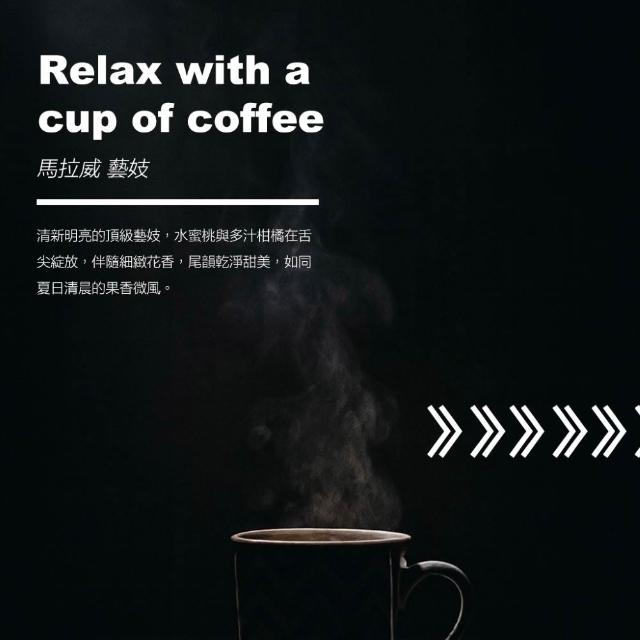 【Attracafe 爾淬咖啡】SOE 單品風味氣泡咖啡(SOE 氣泡咖啡 咖啡香檳)