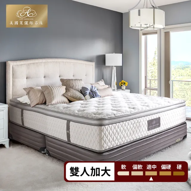 21 10大人氣床墊品牌lady American 美國萊儷絲推薦 值得你參考 傢飾寢具推薦