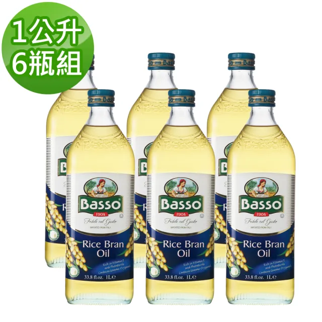 Basso 巴碩 義大利純天然玄米油1公升x6瓶 Momo購物網
