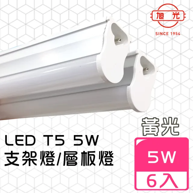 旭光 Led 5w 1呎t5綠能燈管 層板燈 支架燈 3000k燈泡色 6入 自帶燈座安裝快捷 Momo購物網