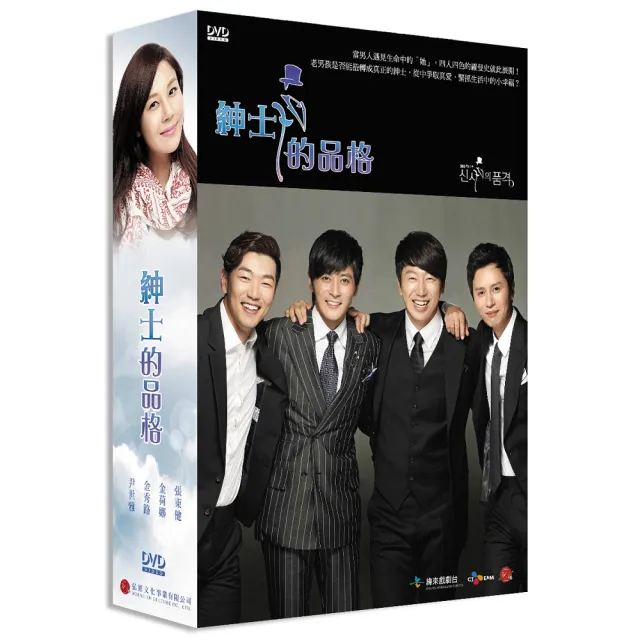 弘恩影視 韓劇 紳士的品格dvd Momo購物網