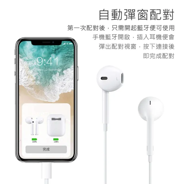 聆翔 Iphone7 8 X 線控耳機 Iphone副廠耳機高音質高規格apple耳機 Momo購物網