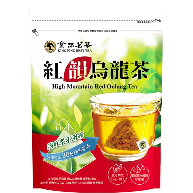 推薦36款茶葉茶包人氣排行 21年最新版 Chocolate Relax