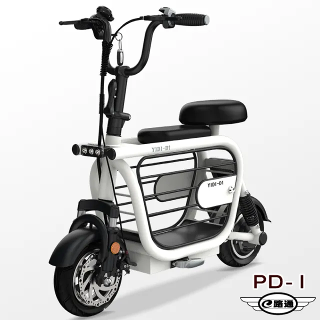 E路通 Pd 1 寵膩48v 高碳鋼鋰電10ah 雙避震led燈寵物親子電動車 電動自行車 Momo購物網
