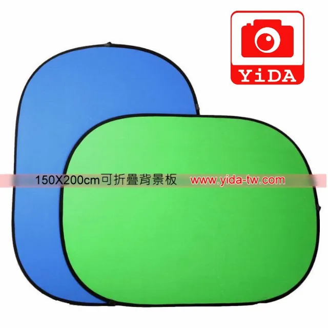 【YIDA】150X200cm藍綠背景板(綠幕