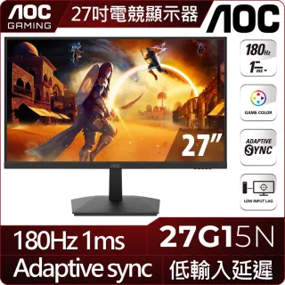 【AOC】27G15N 27型180Hz 電競螢幕(VA廣視角面板/1ms/HDR/Adaptive-Sync)