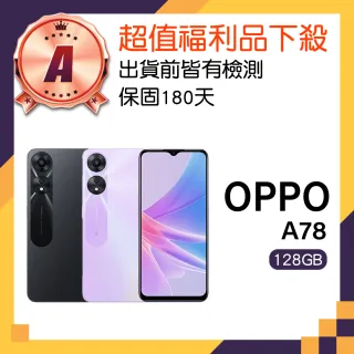【OPPO】A級福利品 A78 5G 6.5吋(4GB/128GB)