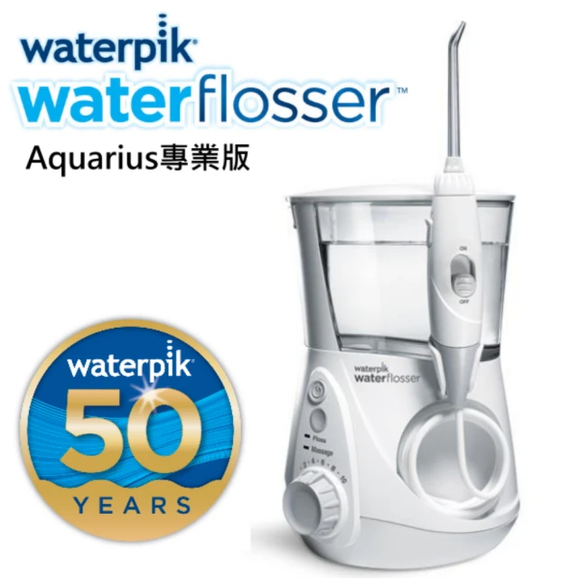 【Waterpik】Aquarius 專業型牙齒保健沖牙機(WP660公司貨兩年保固)