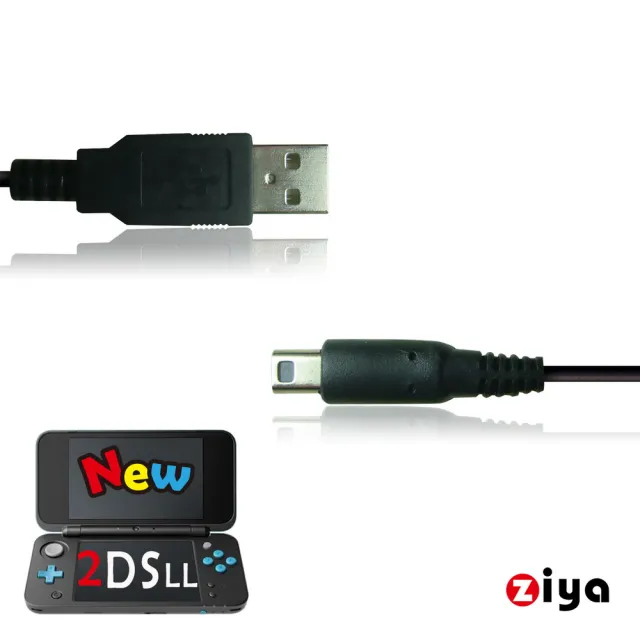 Ziya Nintendo 2ds Ll 副廠usb傳輸線與充電線 戰鬥款 Momo購物網 Ziya Nintendo 2ds Ll 副廠usb傳輸線與充電線 戰鬥款 Momo購物網