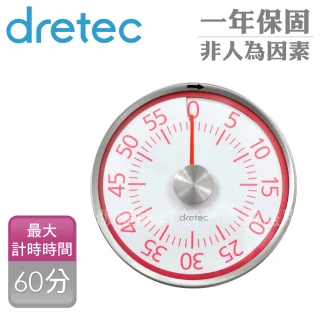 【dretec】錶型磁鐵計時器(紅色)