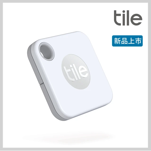【Tile】防丟小幫手-Mate3.0 可換電池