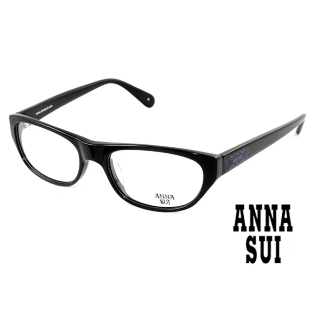 【ANNA SUI 安娜蘇】ANNA SUI 安娜蘇 經典質感黑色光學框(AS508001)