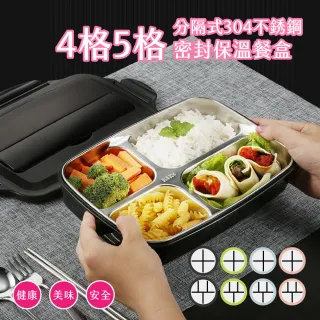 不鏽鋼分隔餐盒 Momo購物網