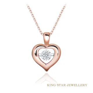 【King Star】愛心18K玫瑰金鑽石項墜