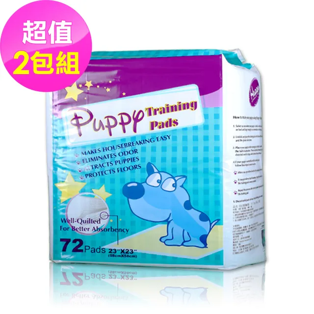 【Huppy】哈比狗狗訓練除臭抗菌尿布墊2包裝(58cm*58cm 72片/包)