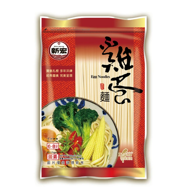 【新宏】雞蛋麵(600g)