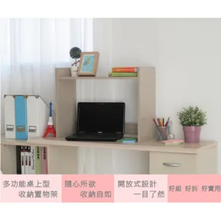 【EASY HOME】可疊式多用途收納櫃-三入(2色)
