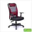 《DFhouse》卡迪亞高品質多功能電腦椅-4色