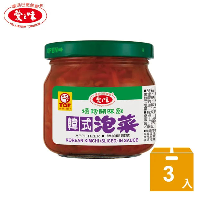 【愛之味】韓式泡菜190g*3入