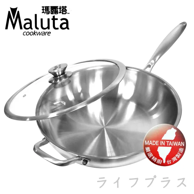 Maluta極致七層不鏽鋼深型平底鍋-附蓋-34cm(#316 / 18-10)