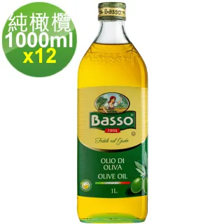 【BASSO 巴碩】義大利 耐高溫特純橄欖欖油1L x 12入(整箱優惠價)