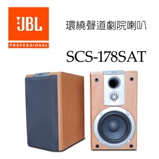【JBL 美國】書架型喇叭 SCS-178SAT(英大公司貨)