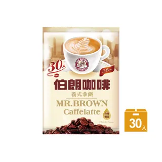 【伯朗咖啡】三合一義式拿鐵風味-30入/袋