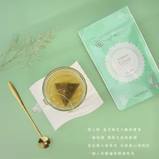 【杜爾德洋行】台灣茉莉香綠茶茶葉三角立體茶包(15入)