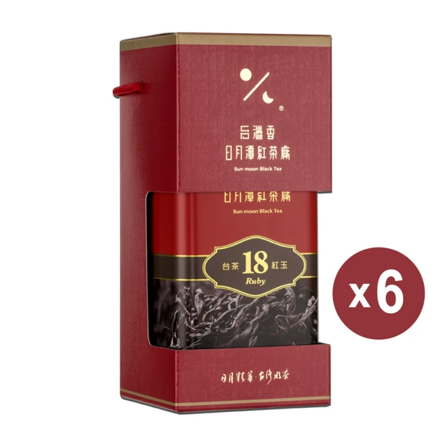 【日月潭紅茶廠】頂級 18號紅玉紅茶 茶葉75g 罐裝(6件組)