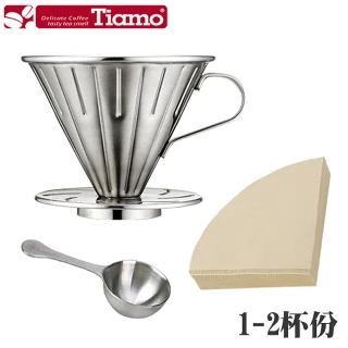 【Tiamo】0916 V01不鏽鋼圓錐咖啡濾器組(HG5033)