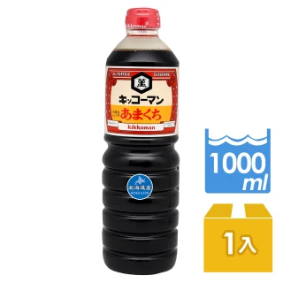 【日本原裝進口龜甲萬】北海道KIKKOMAN醬油-甘口(1000ml)