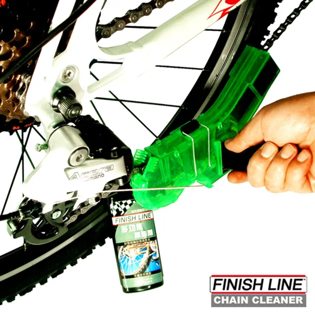 Finish Line 洗鏈條器 正廠公司貨 Momo購物網