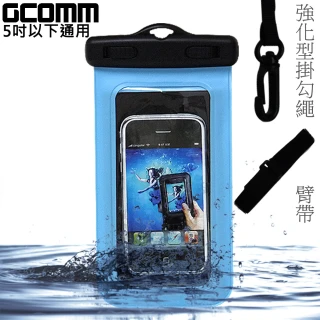 【GCOMM】IPX8 雙扣鎖高規格手機防水袋 海水藍(海水藍 5吋以下通用)
