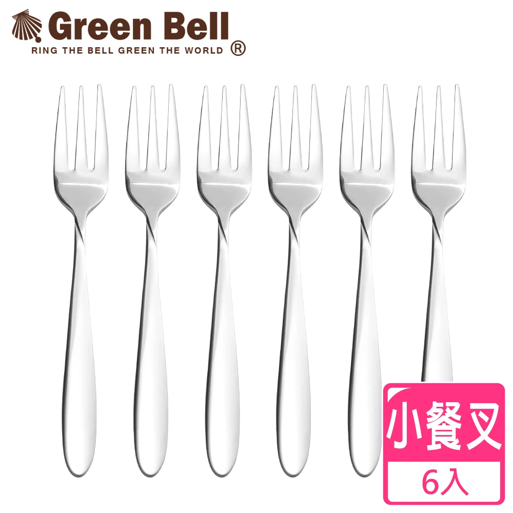 【GREEN BELL綠貝】304不鏽鋼餐具小餐叉/水果叉/小叉子/(6入)
