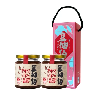 【豆油伯】椒麻醬260gx2入(使用頂級大紅袍花椒 風味鹹香麻辣)