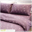 【eyah】205織精梳棉圓點四件式被套床包組 紫色泡泡(加大)